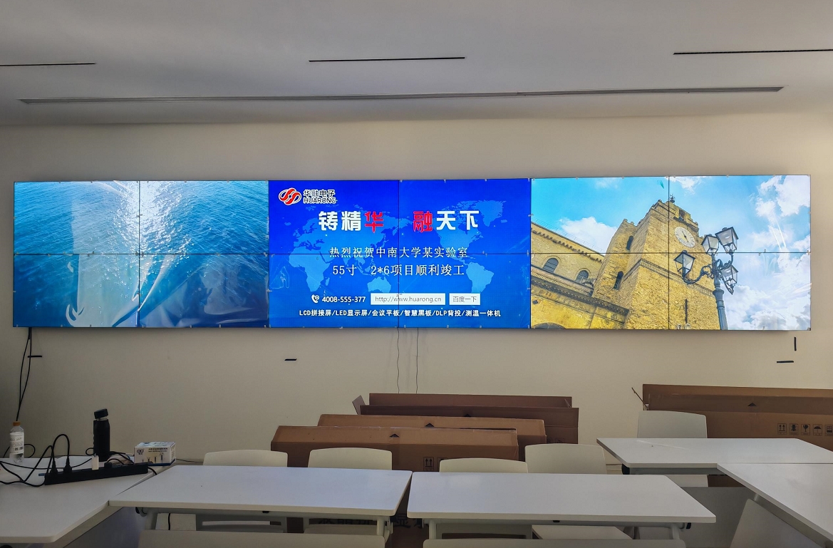 中南大學(xué)實(shí)驗(yàn)室2*6拼接屏順利竣工！